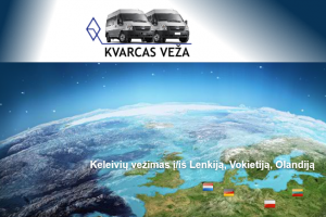 UAB Kvarcas nuotrauka